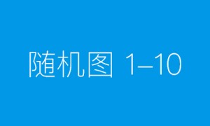 陕西胶印和柔印在成本方面有什么区别？